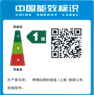 所有机型超过国家GB1级能效标准,能耗向更高水平突破